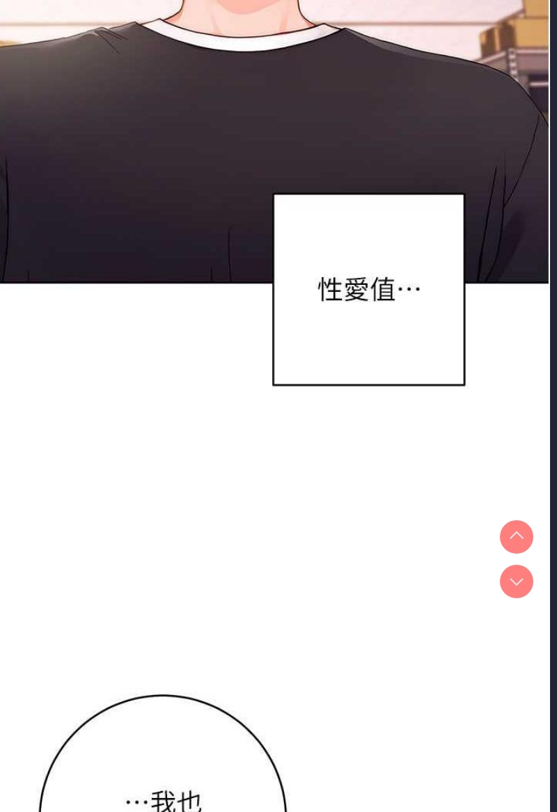 练爱选择题