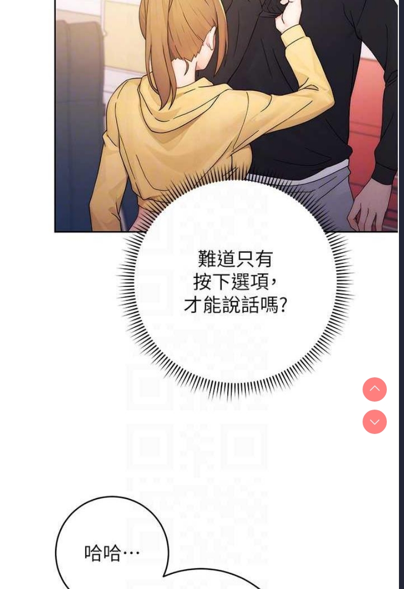 练爱选择题