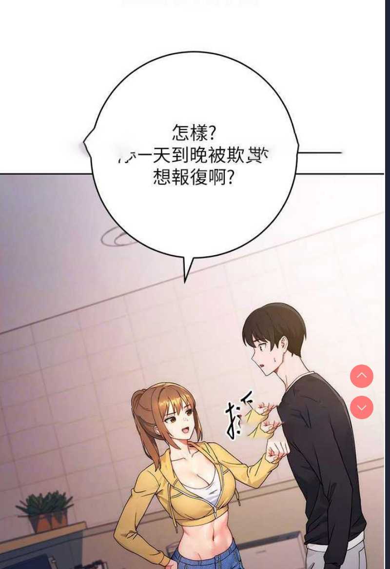 练爱选择题