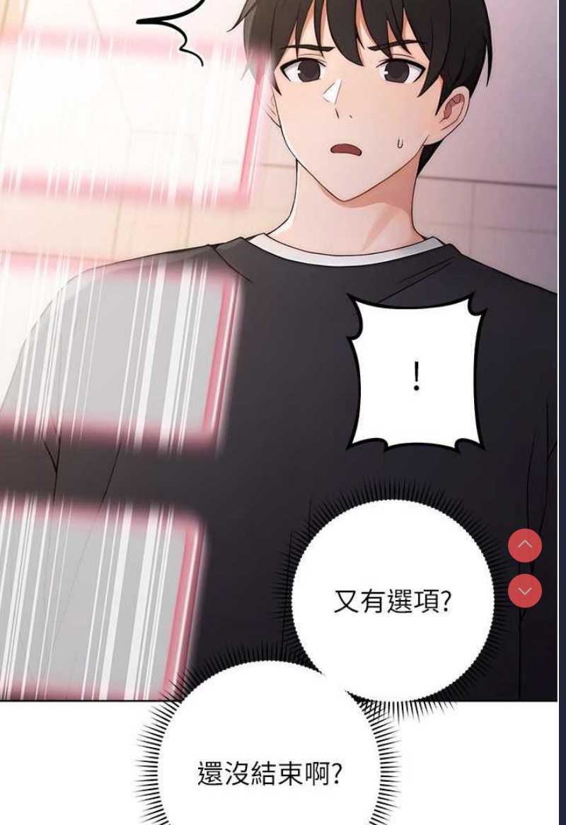 练爱选择题