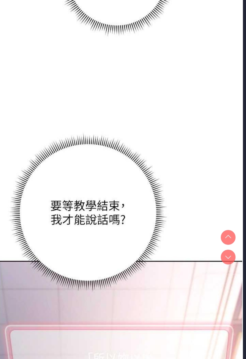 练爱选择题