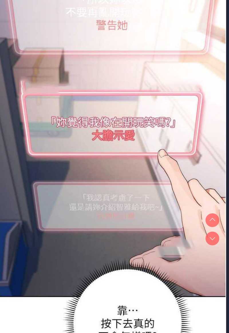 练爱选择题