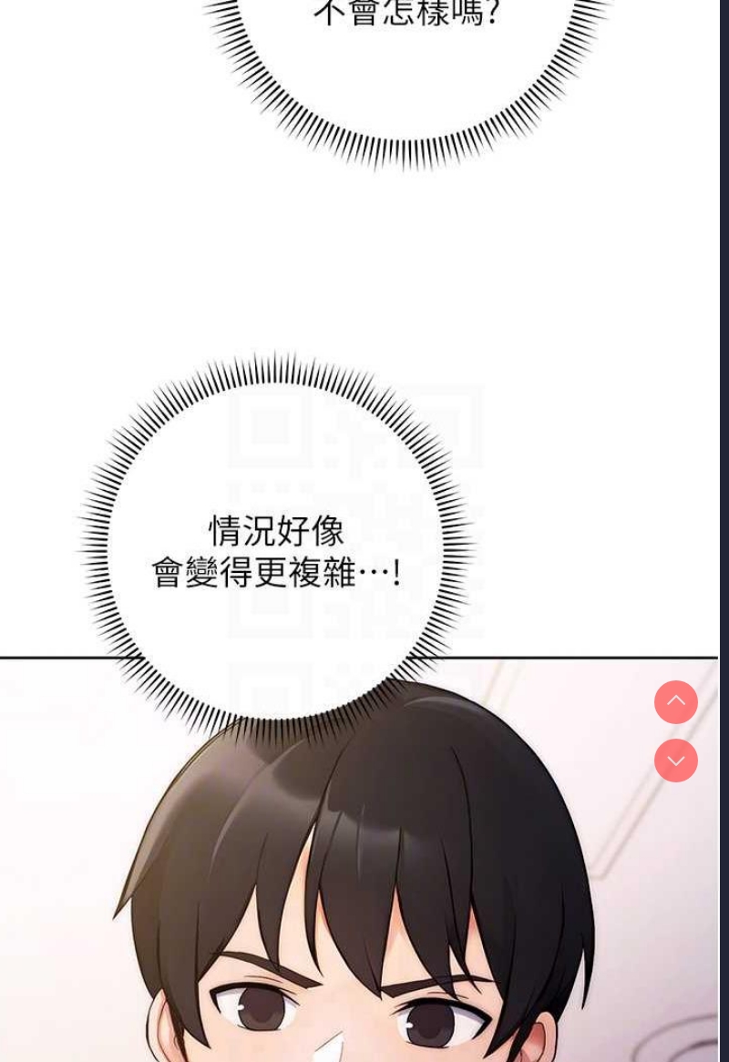 练爱选择题