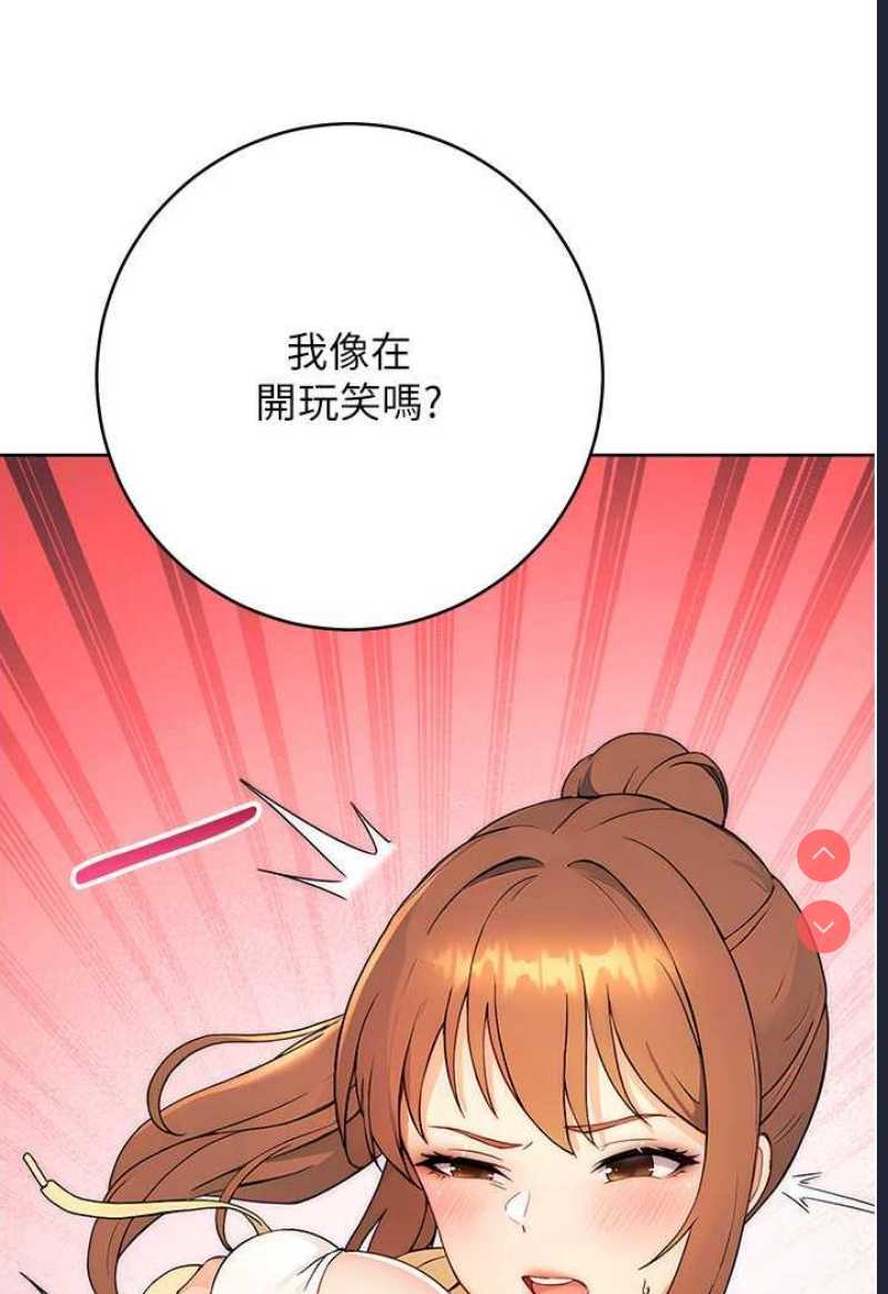练爱选择题