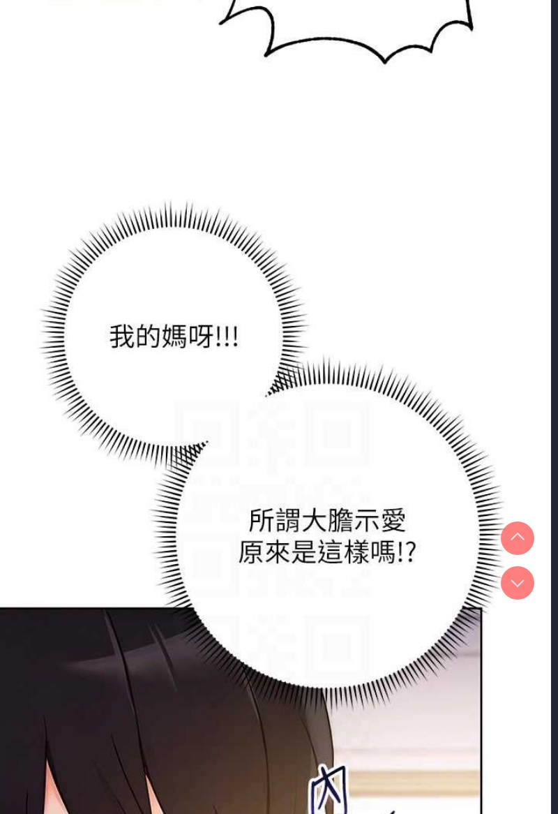 练爱选择题