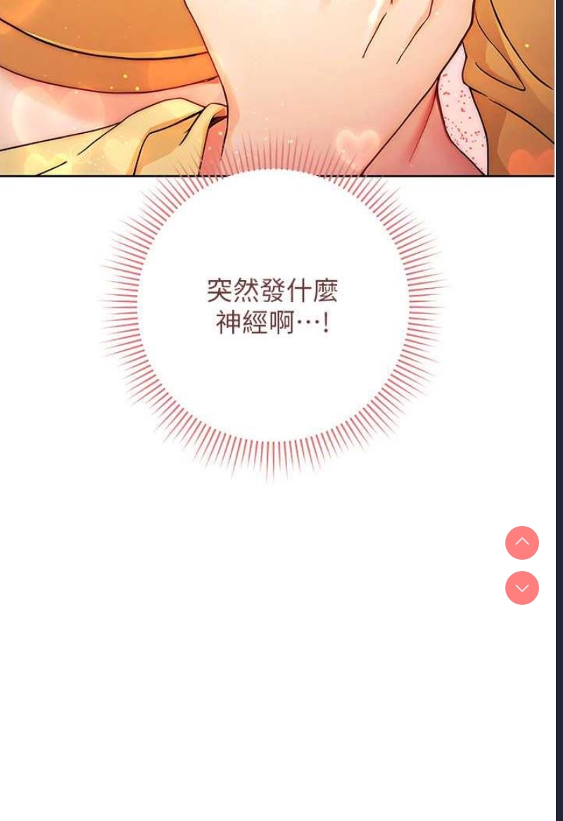练爱选择题