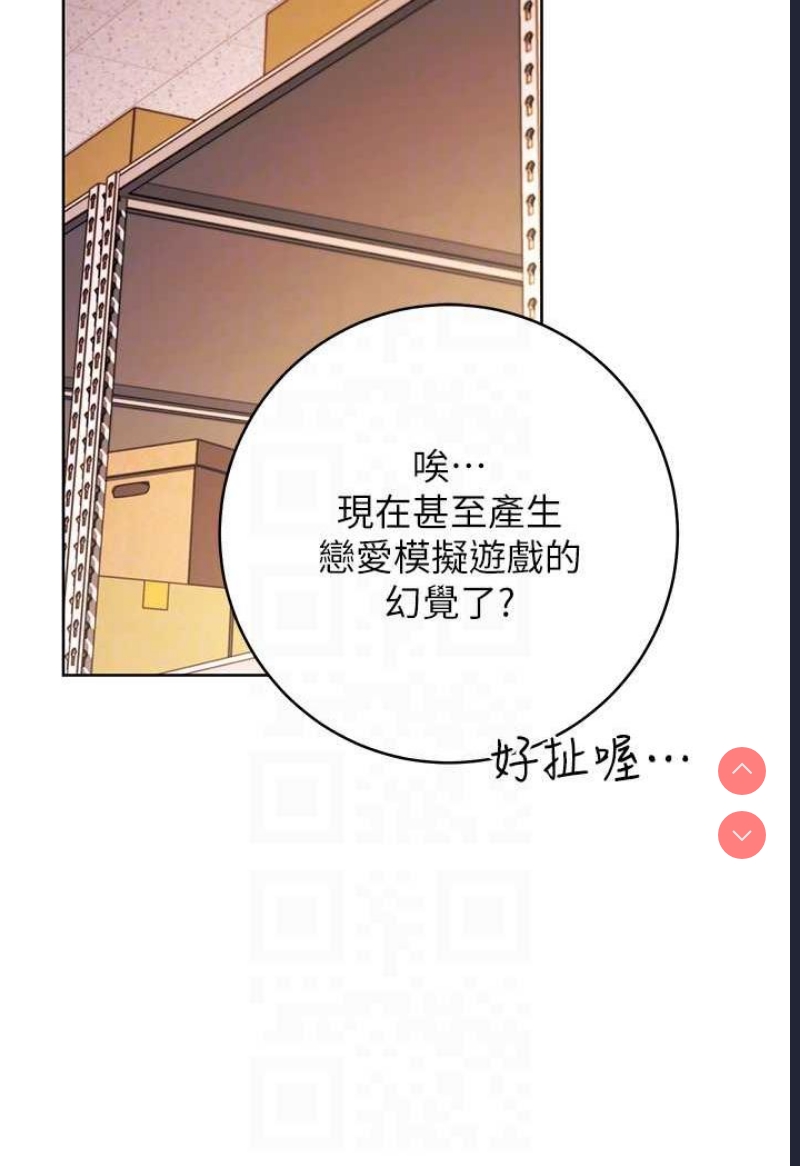 练爱选择题