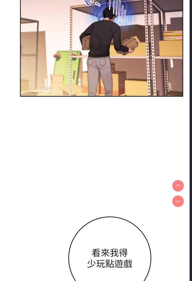 练爱选择题
