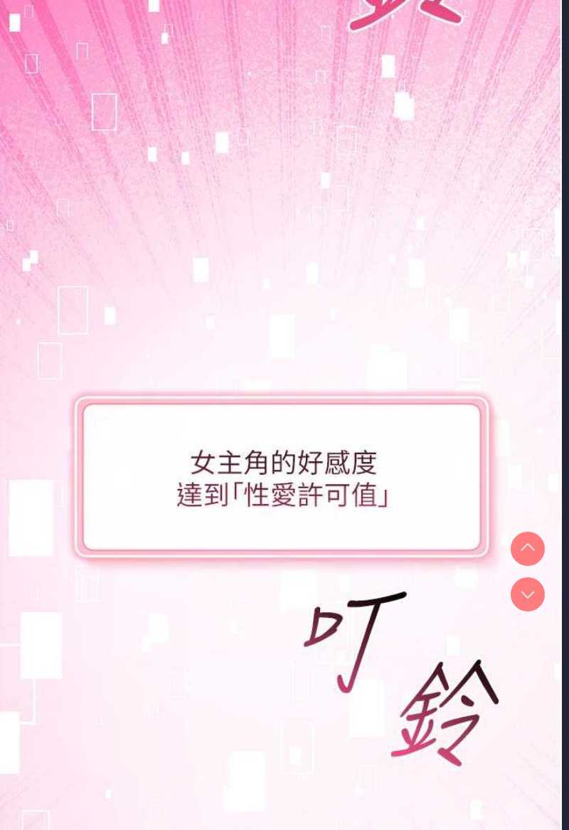 练爱选择题