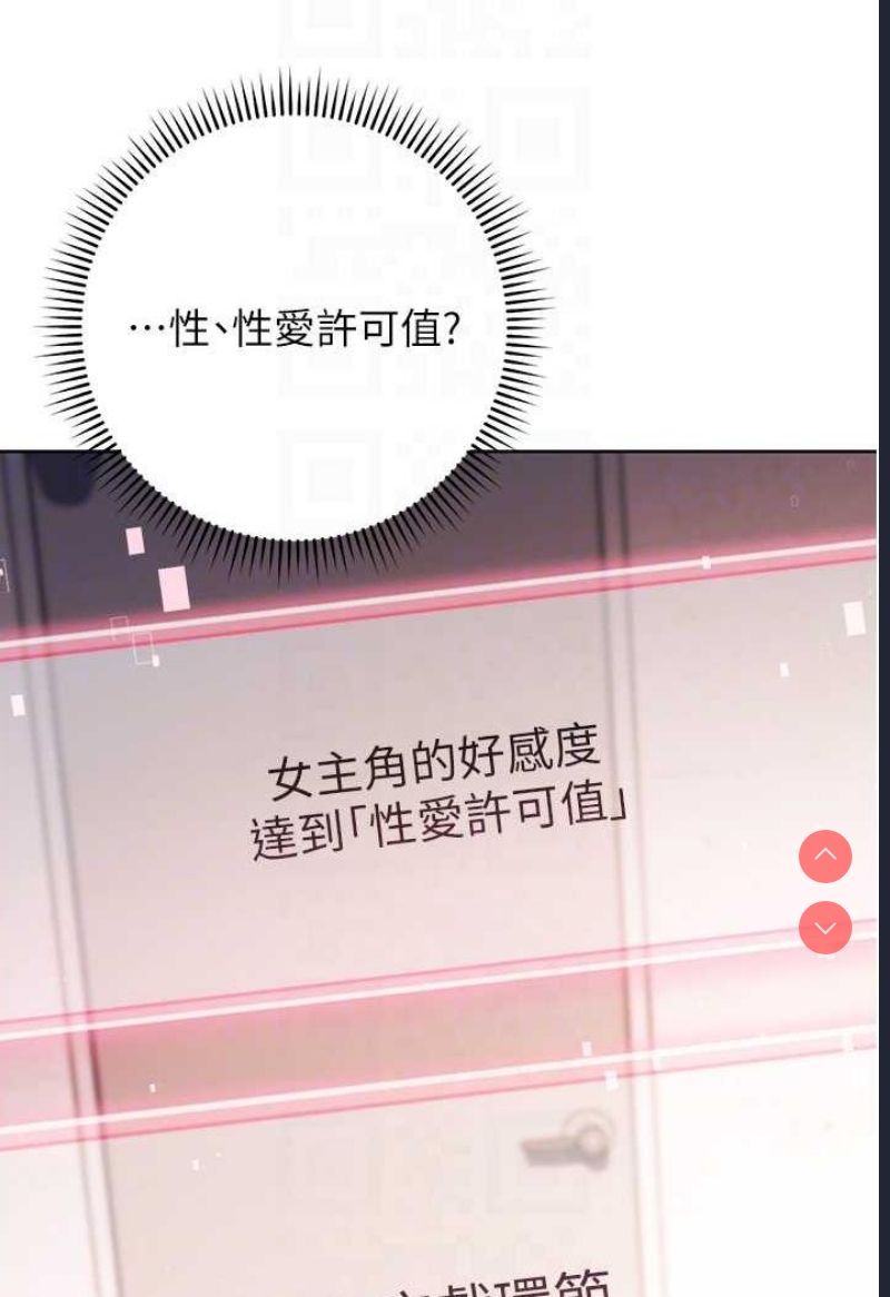 练爱选择题