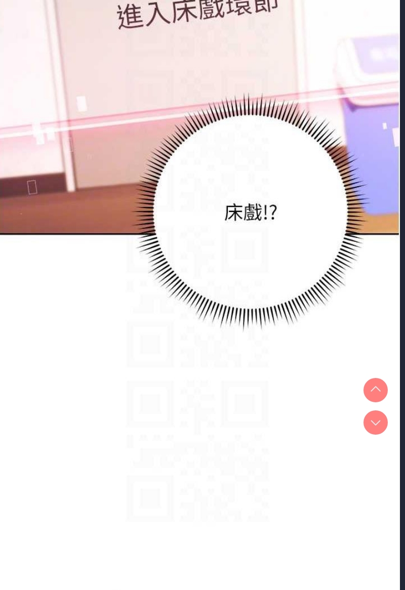 练爱选择题