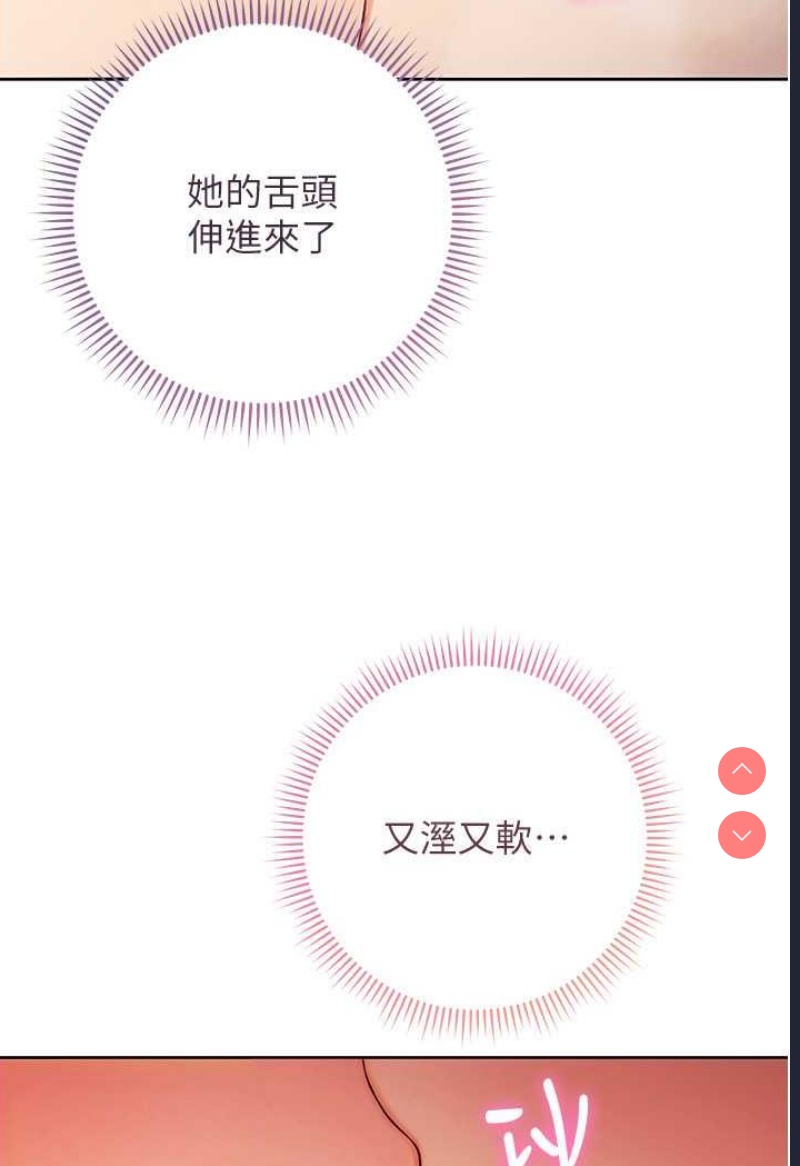 练爱选择题