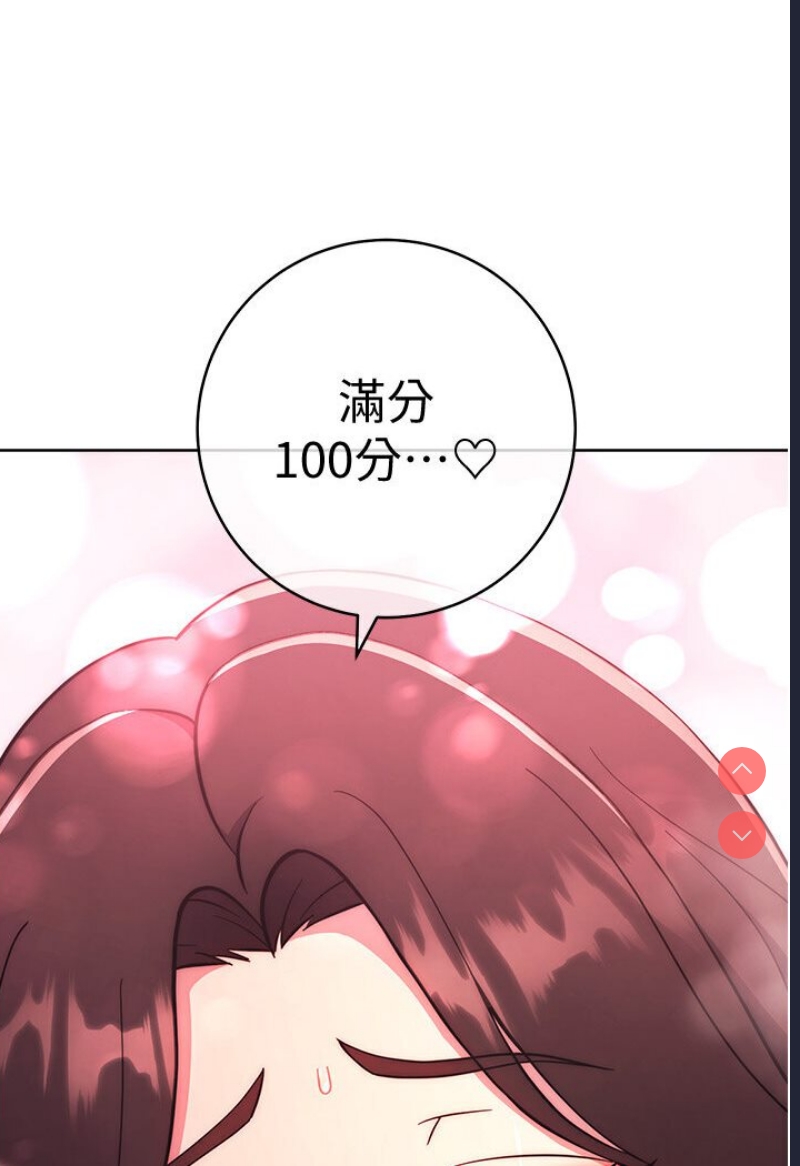 练爱选择题