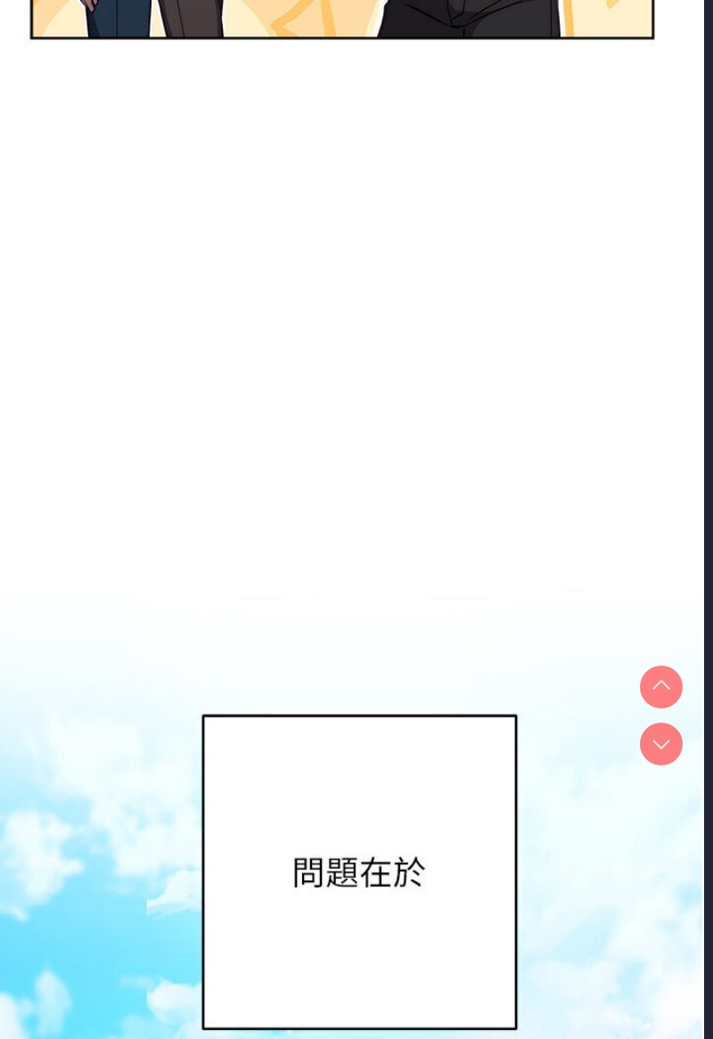 练爱选择题