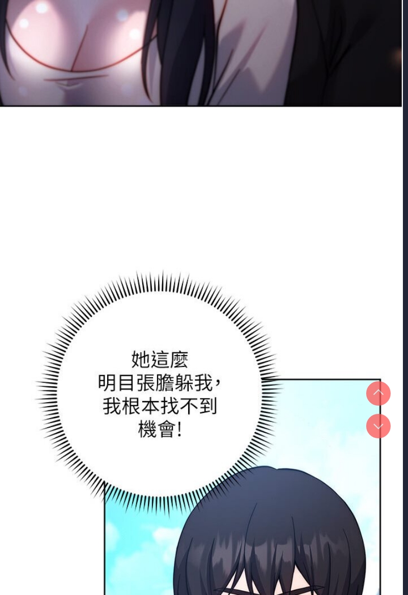 练爱选择题