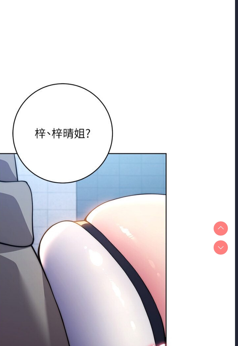 练爱选择题