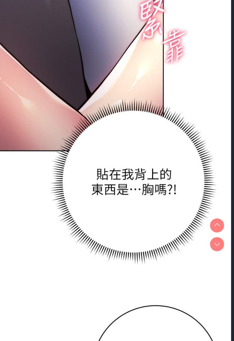 练爱选择题