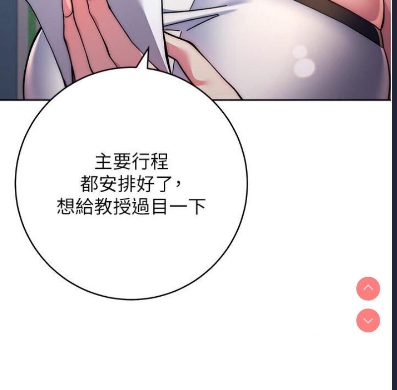 练爱选择题