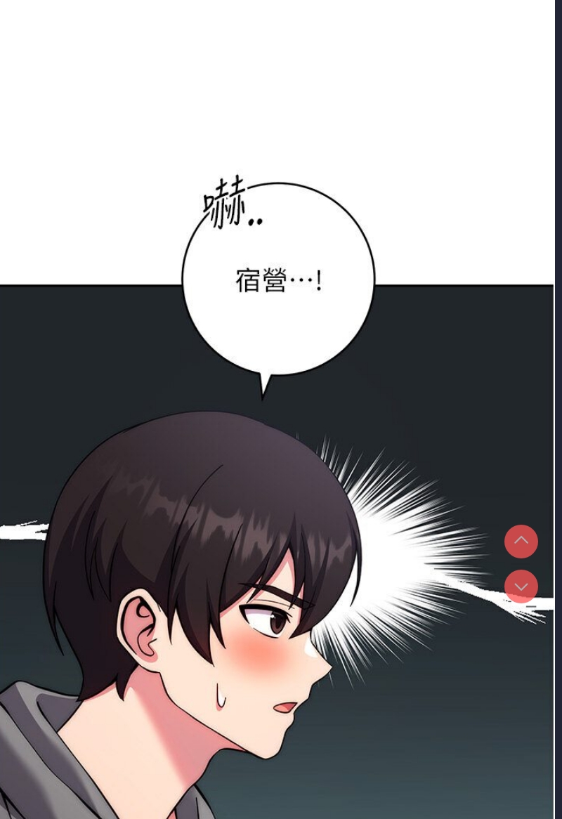 练爱选择题