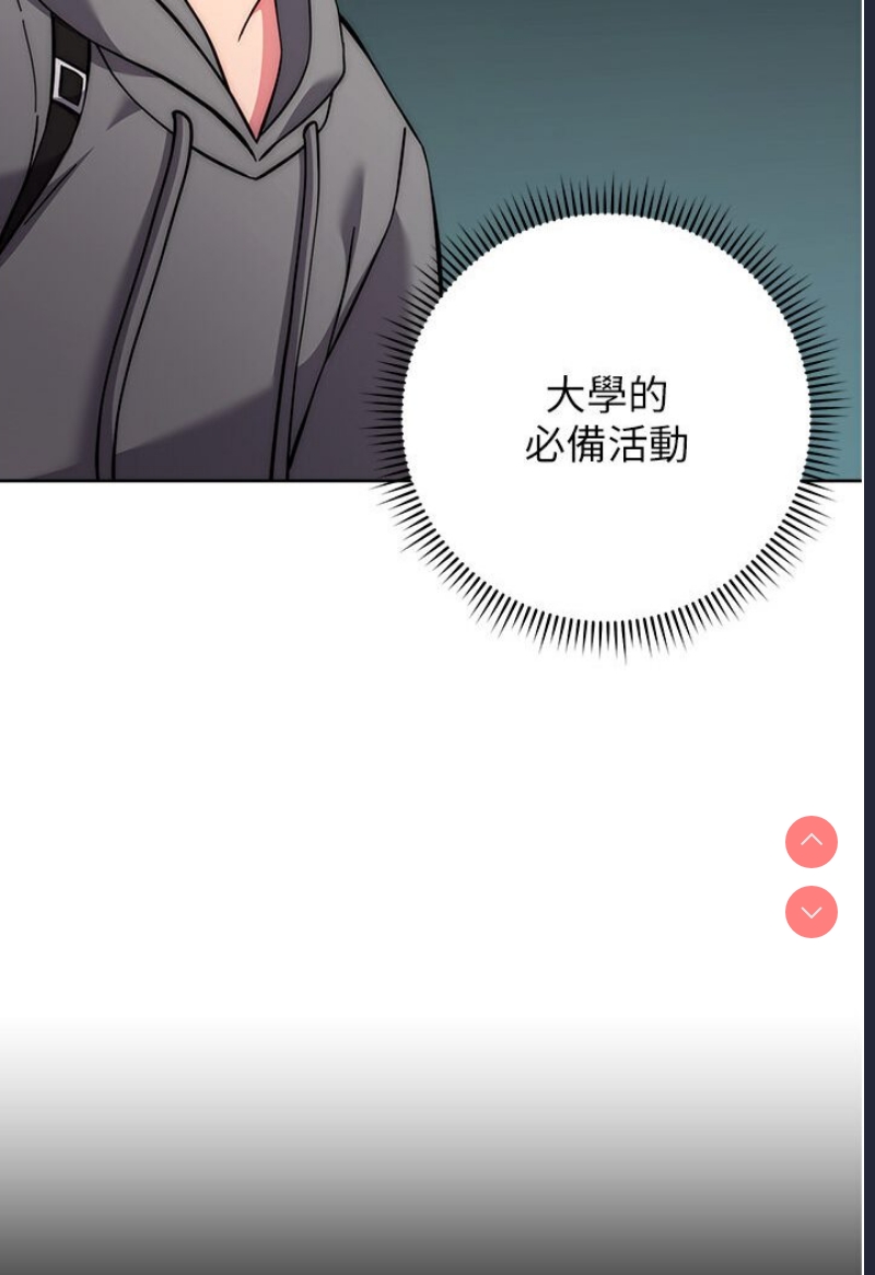 练爱选择题