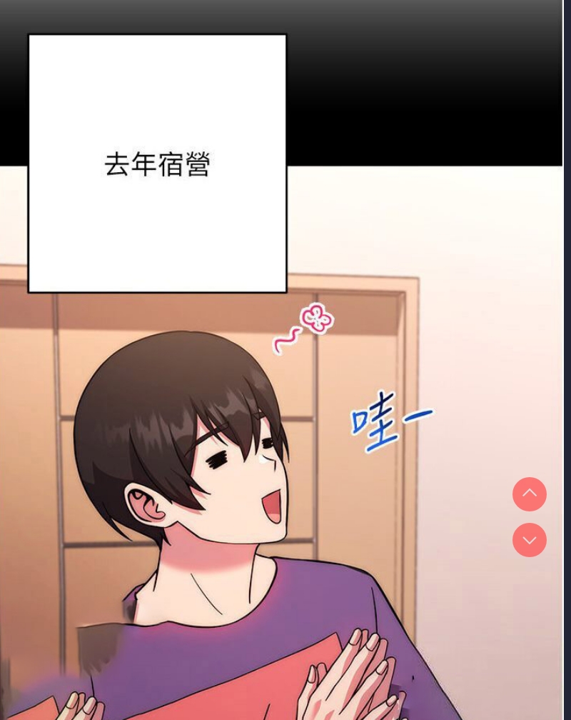练爱选择题