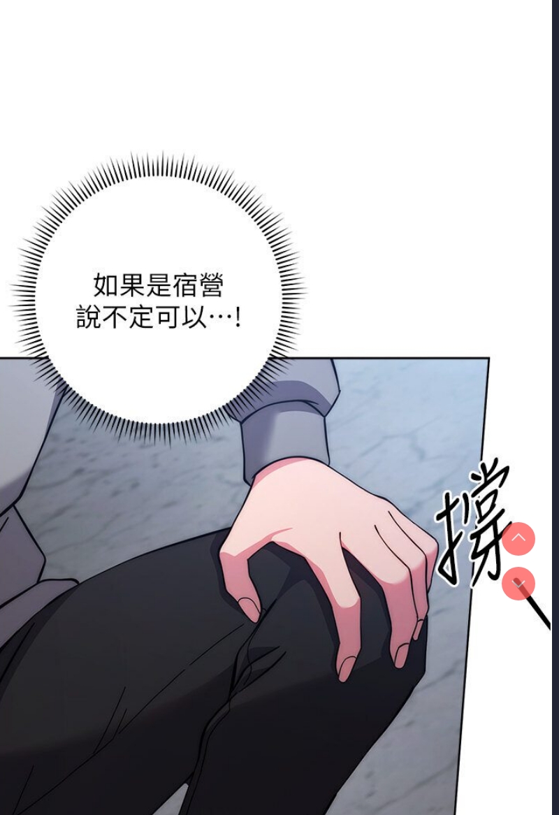 练爱选择题