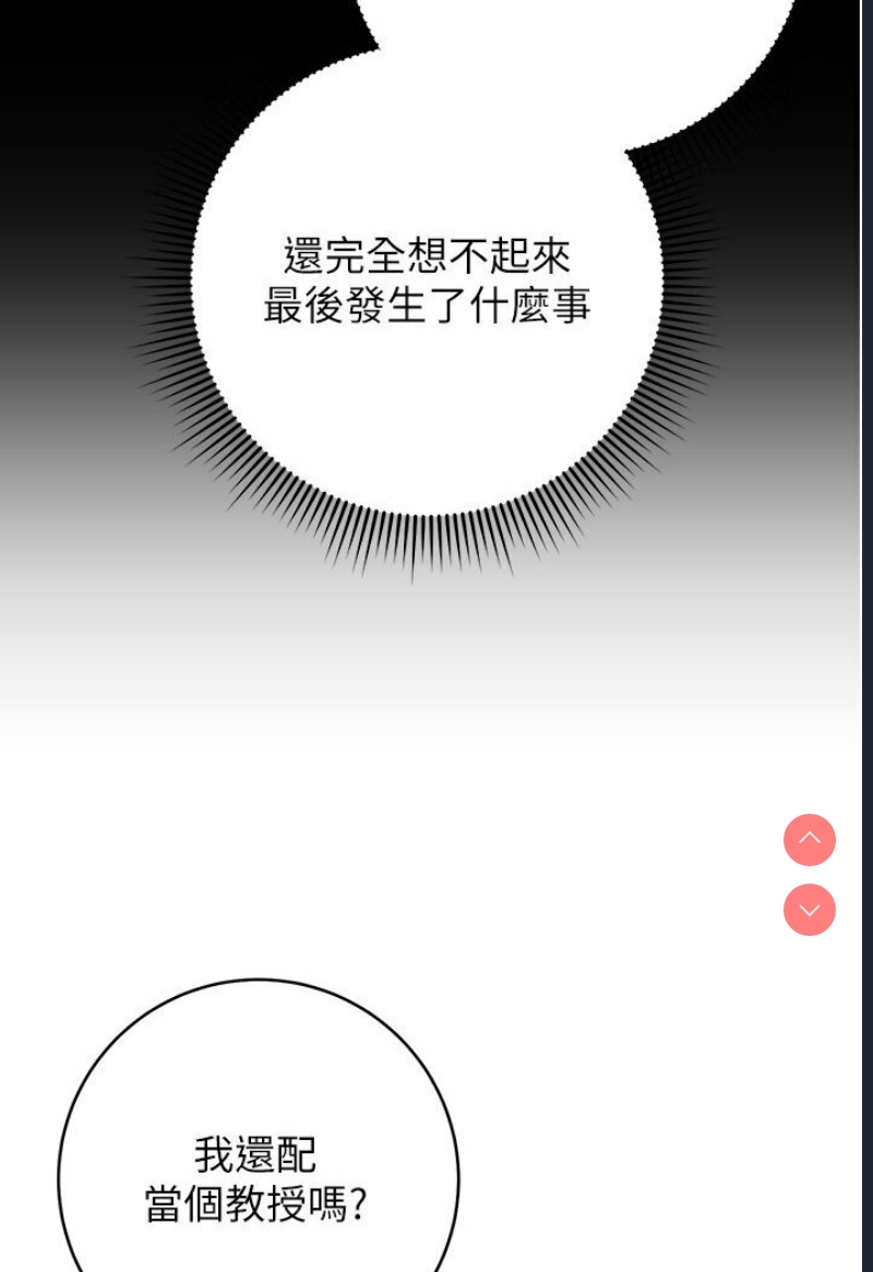 练爱选择题