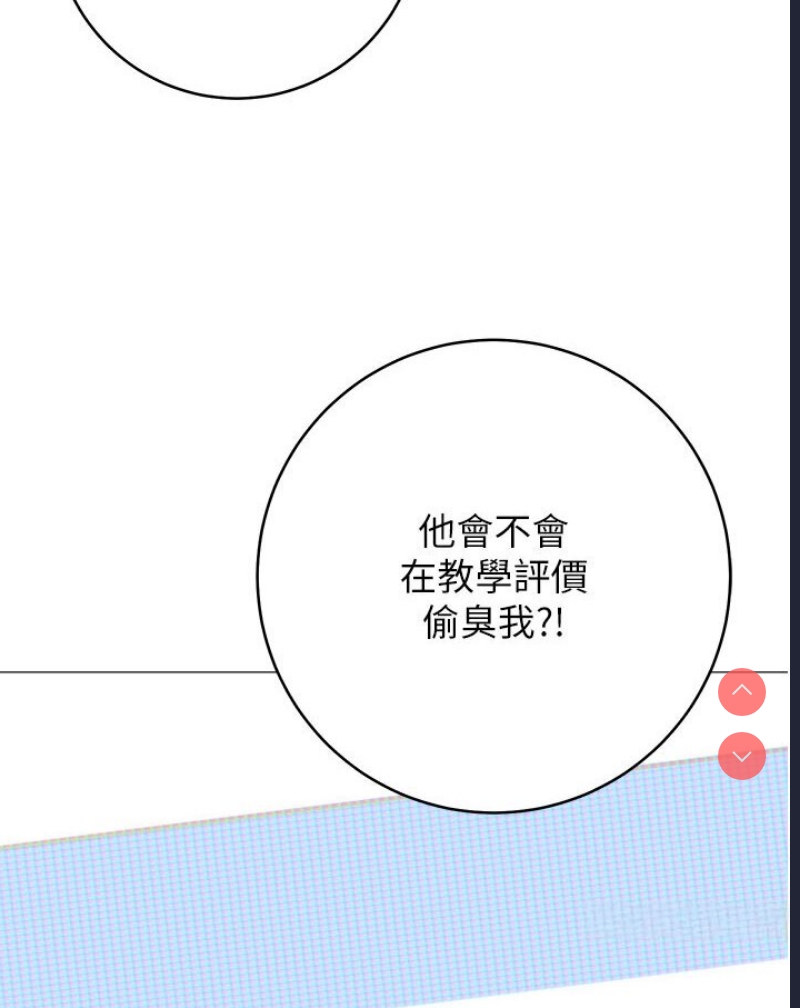 练爱选择题
