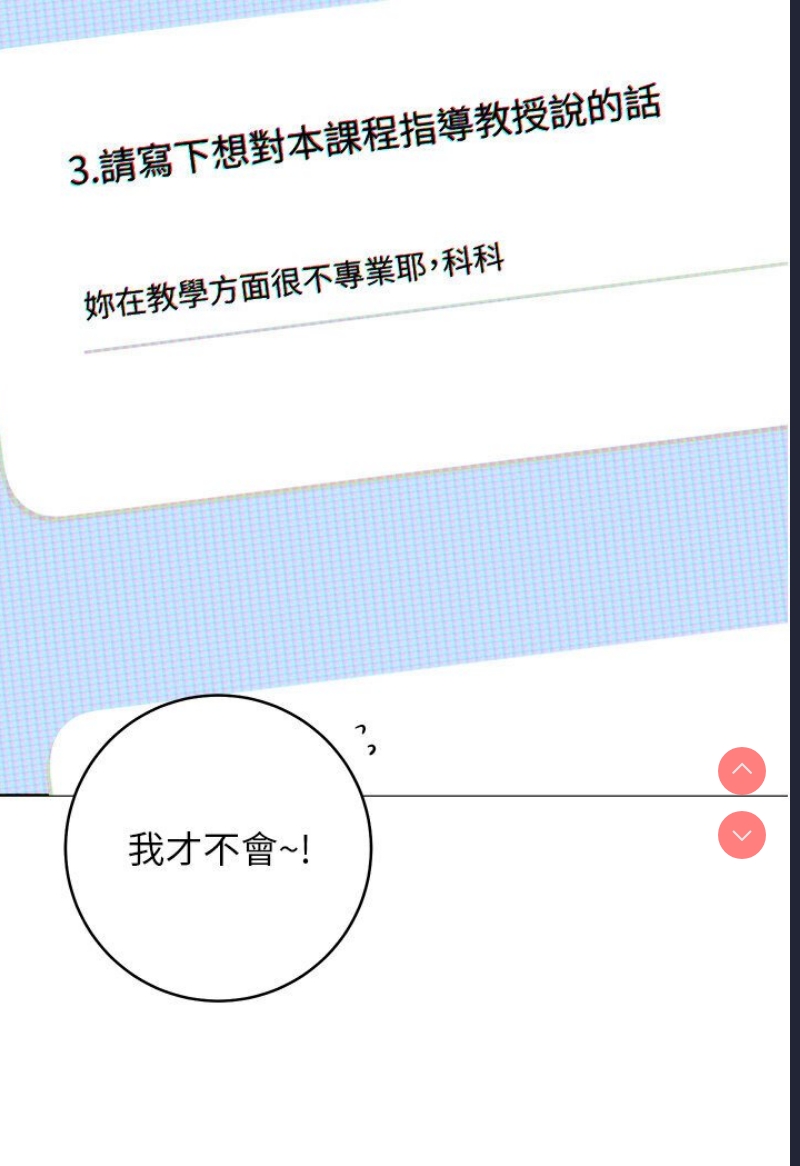 练爱选择题