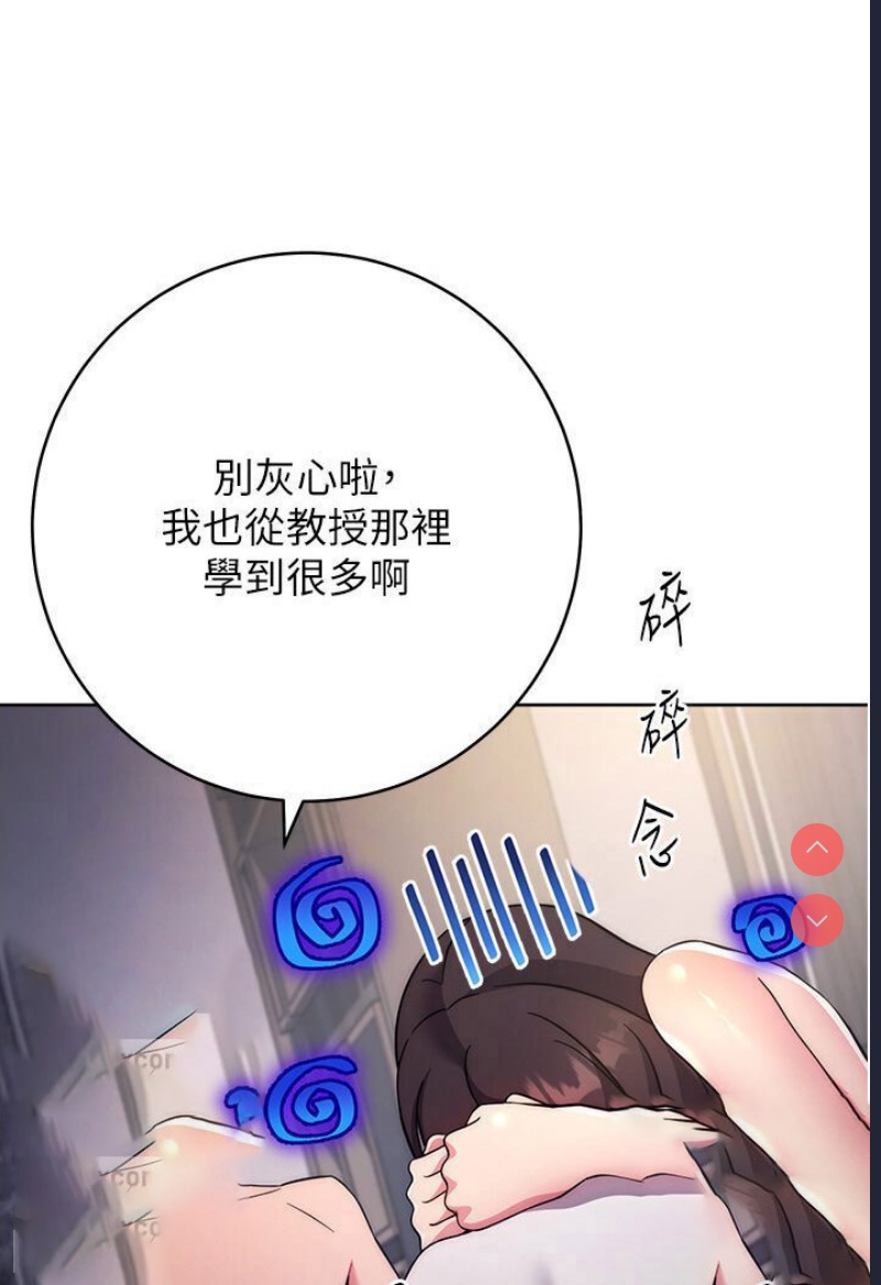 练爱选择题