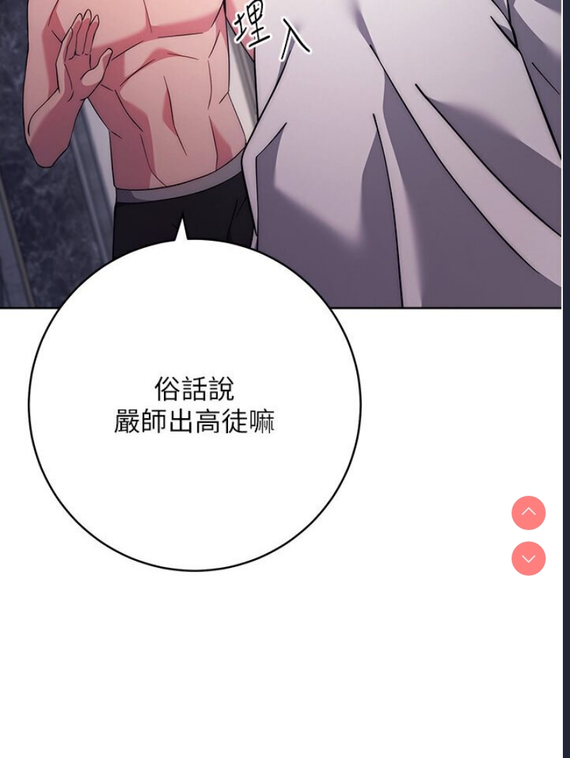 练爱选择题
