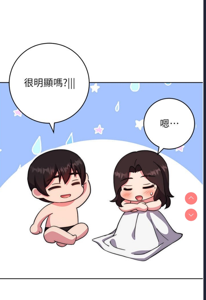 练爱选择题