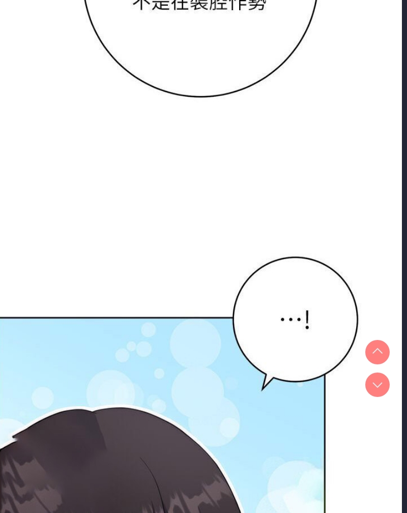 练爱选择题