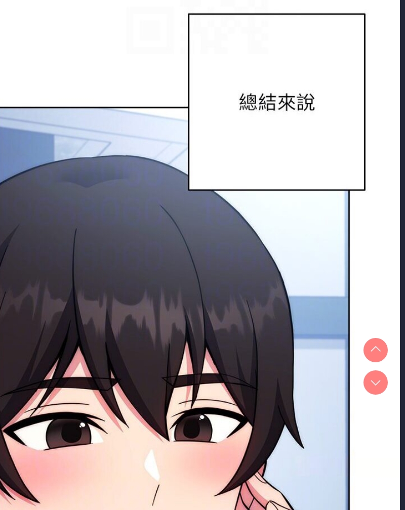 练爱选择题