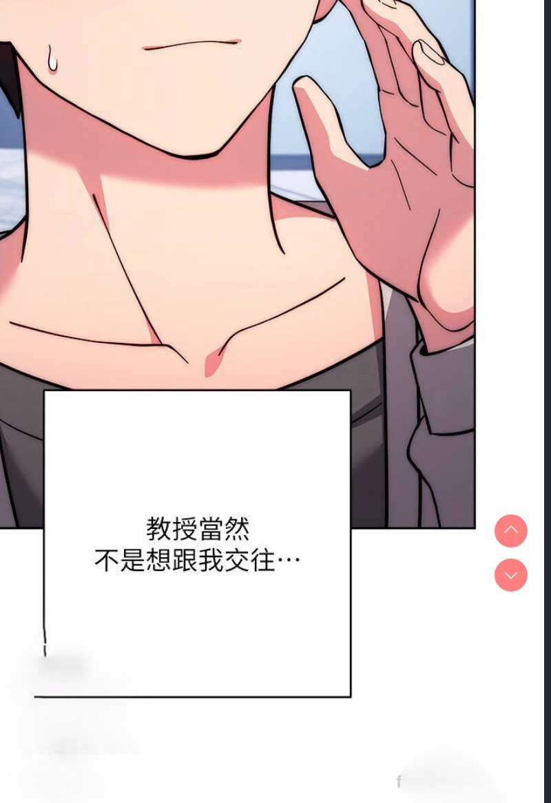 练爱选择题
