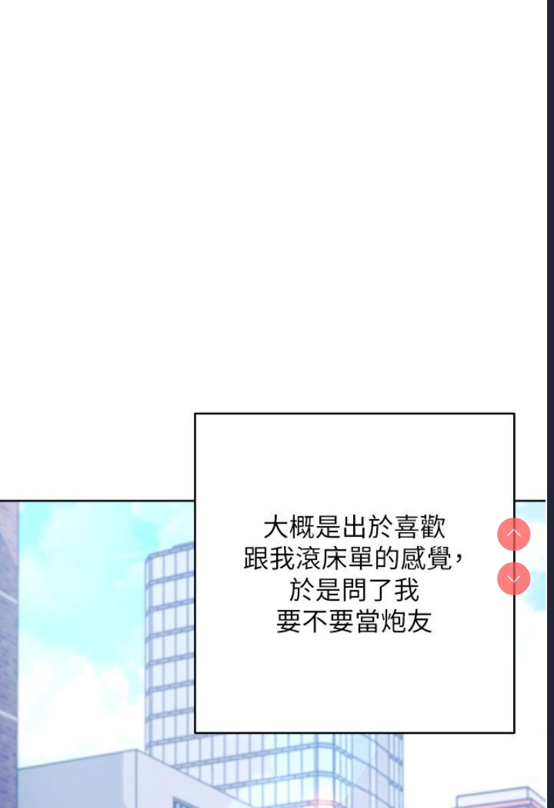 练爱选择题