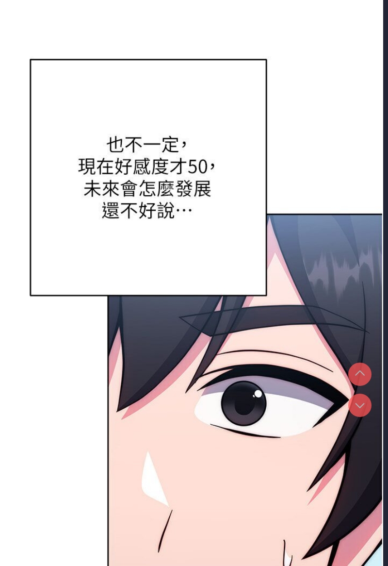 练爱选择题