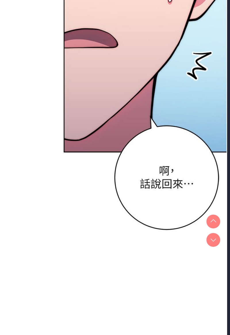 练爱选择题