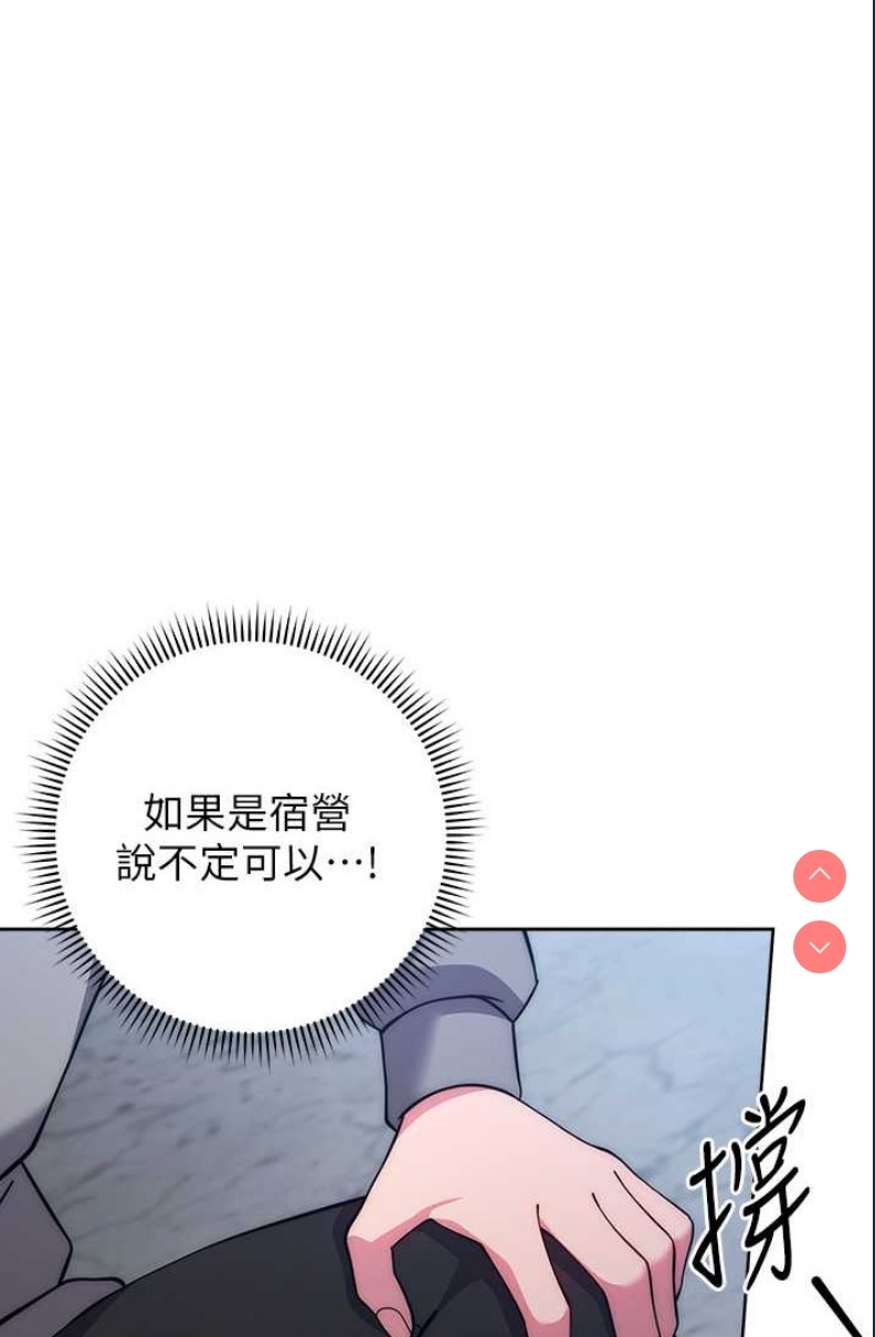 练爱选择题