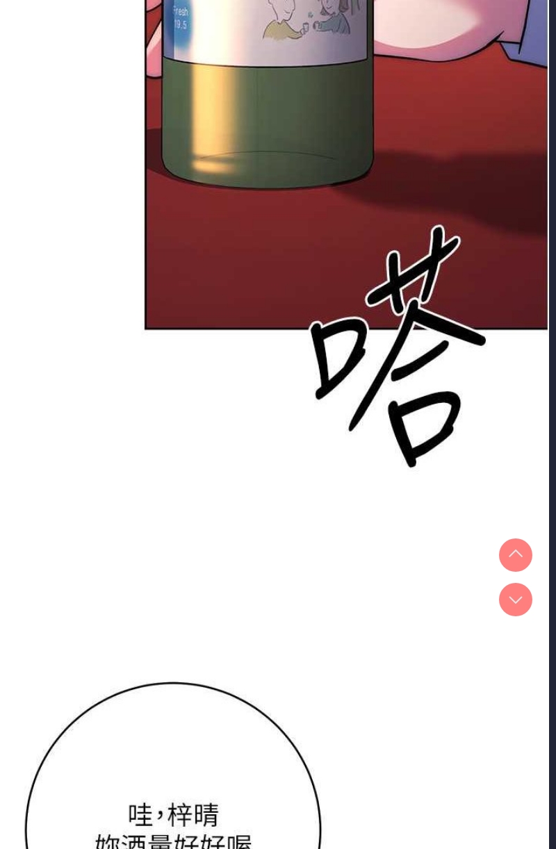 练爱选择题