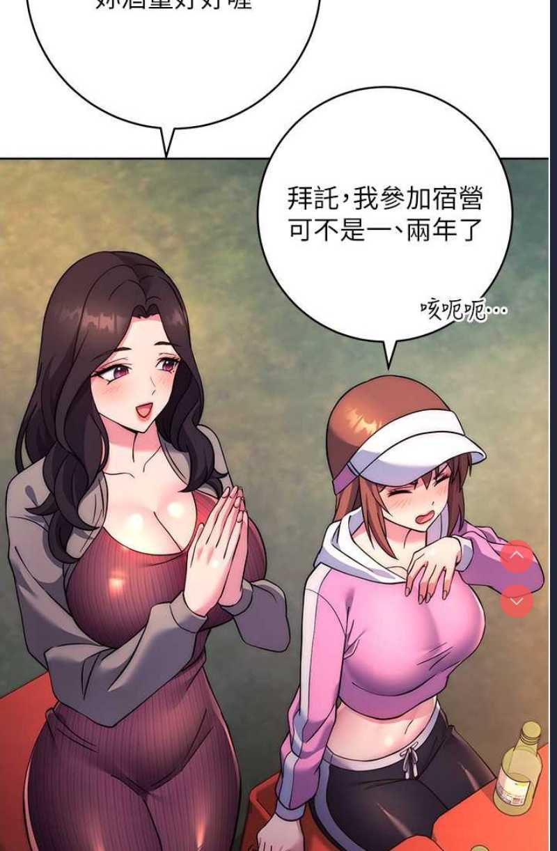 练爱选择题