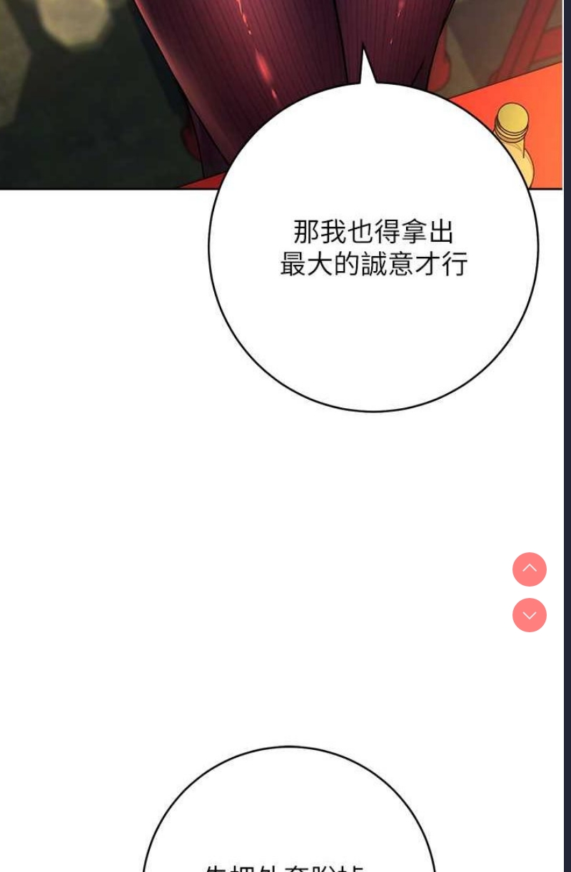 练爱选择题