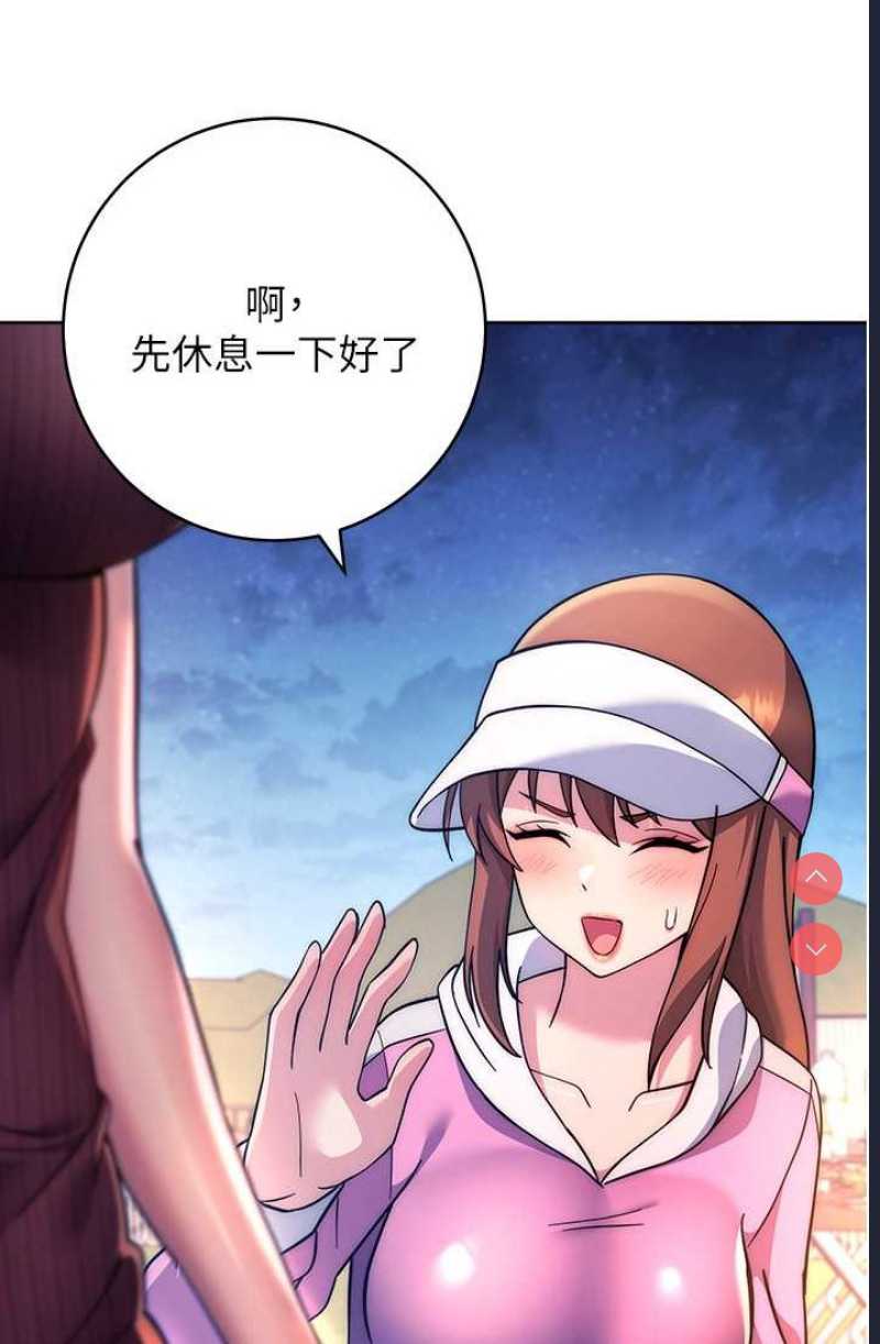 练爱选择题