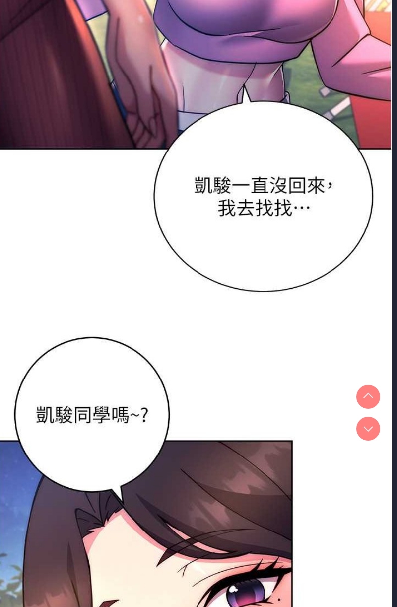 练爱选择题
