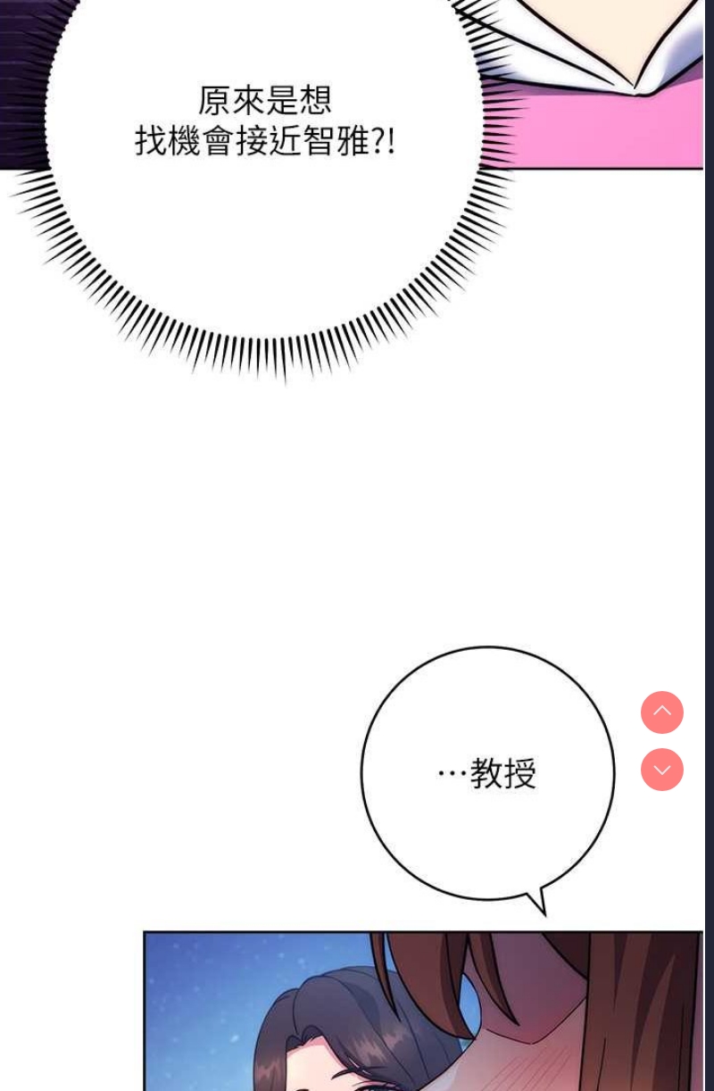 练爱选择题