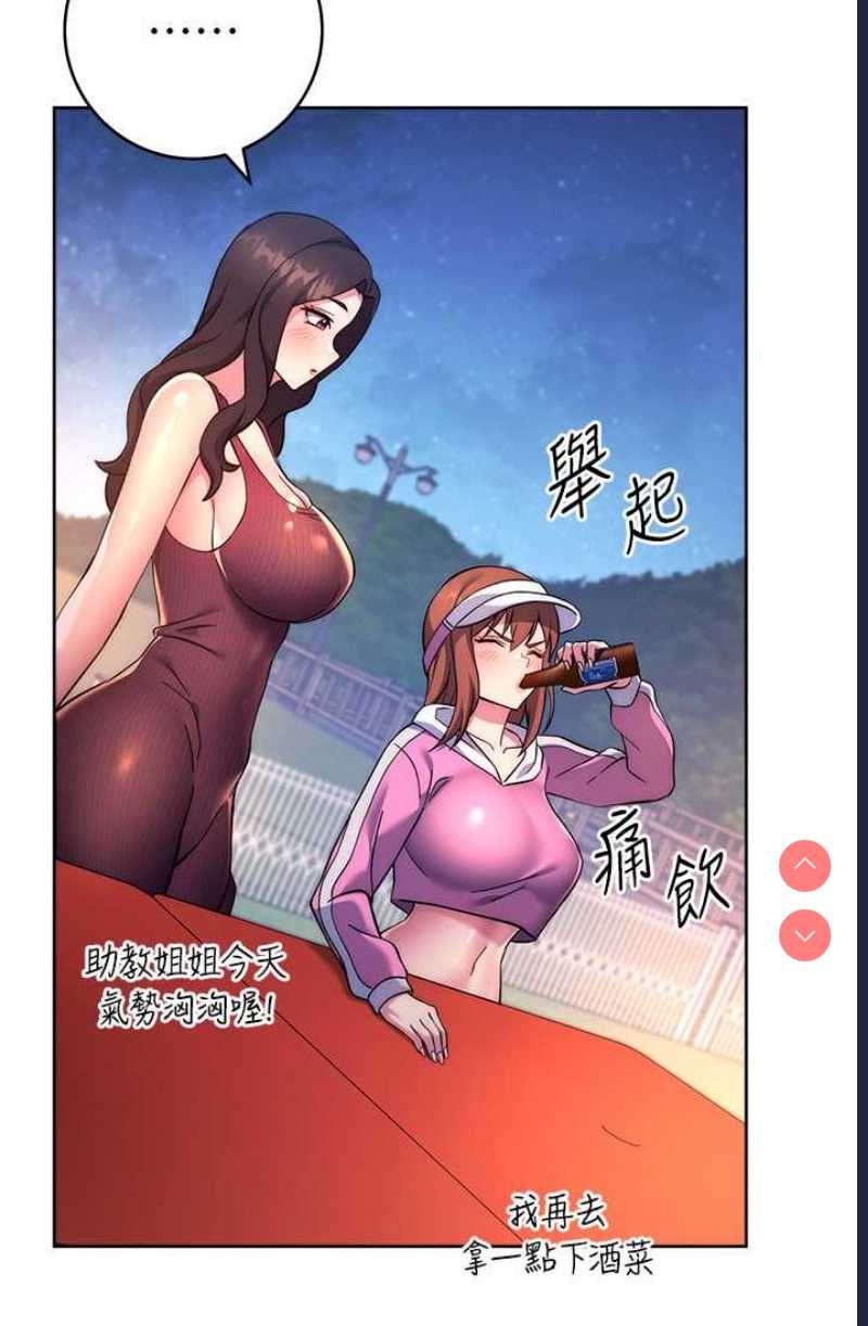 练爱选择题