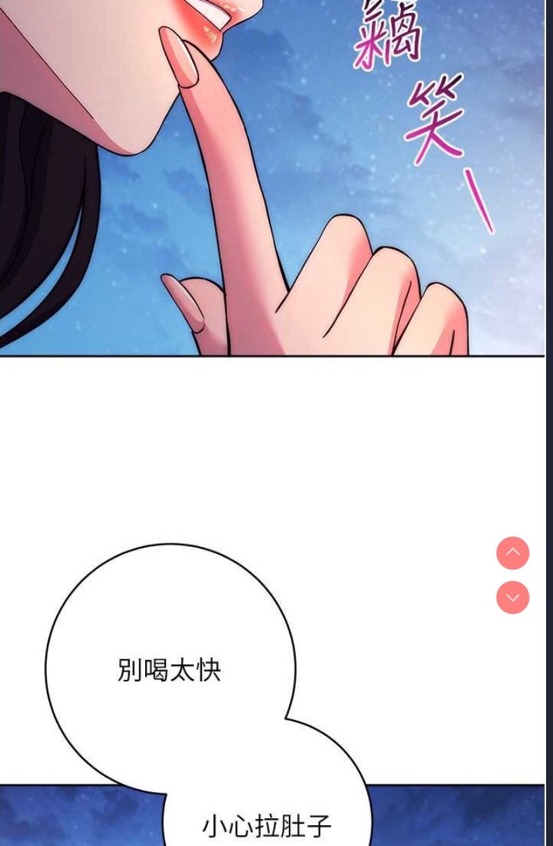 练爱选择题