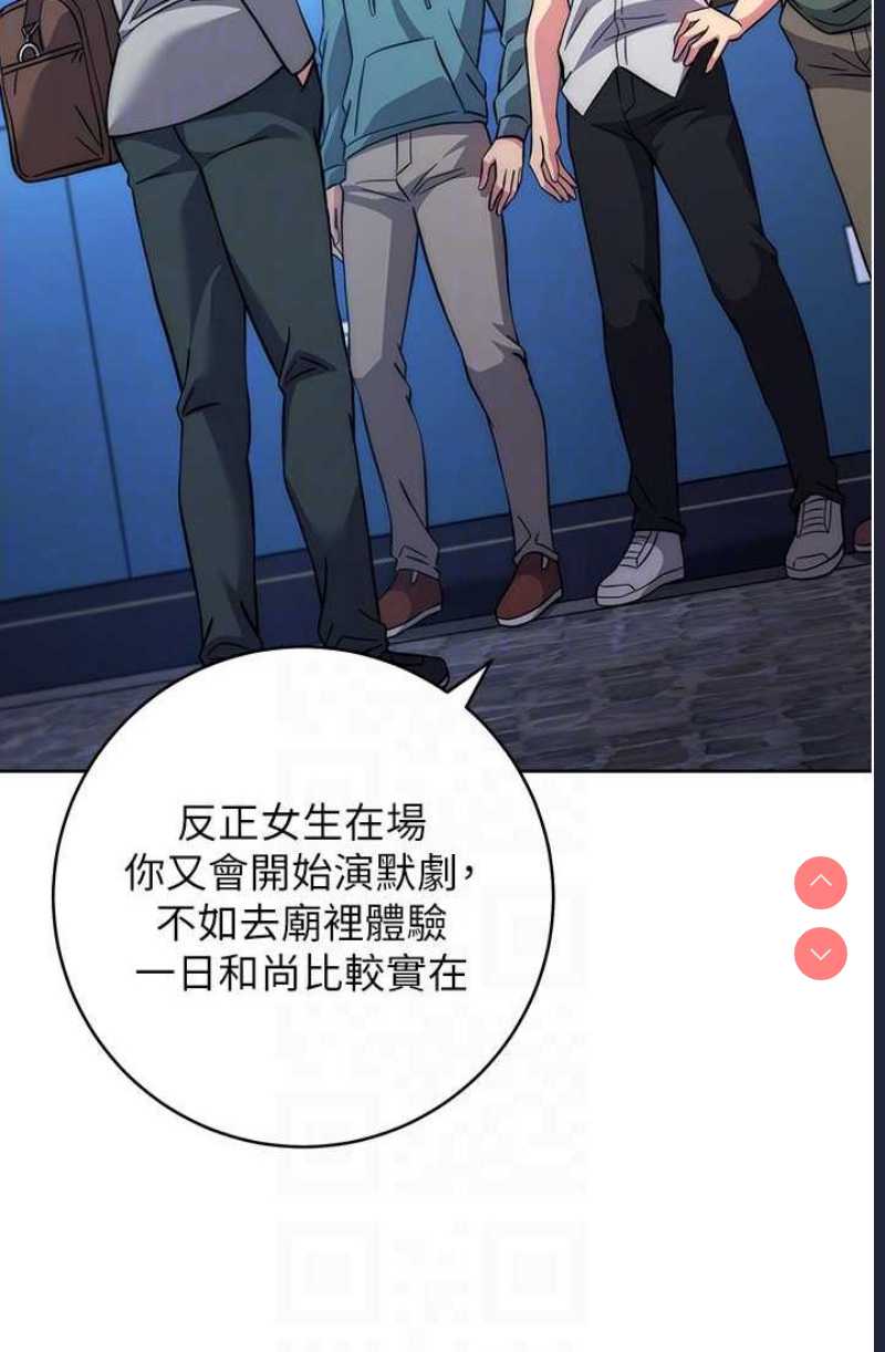 练爱选择题