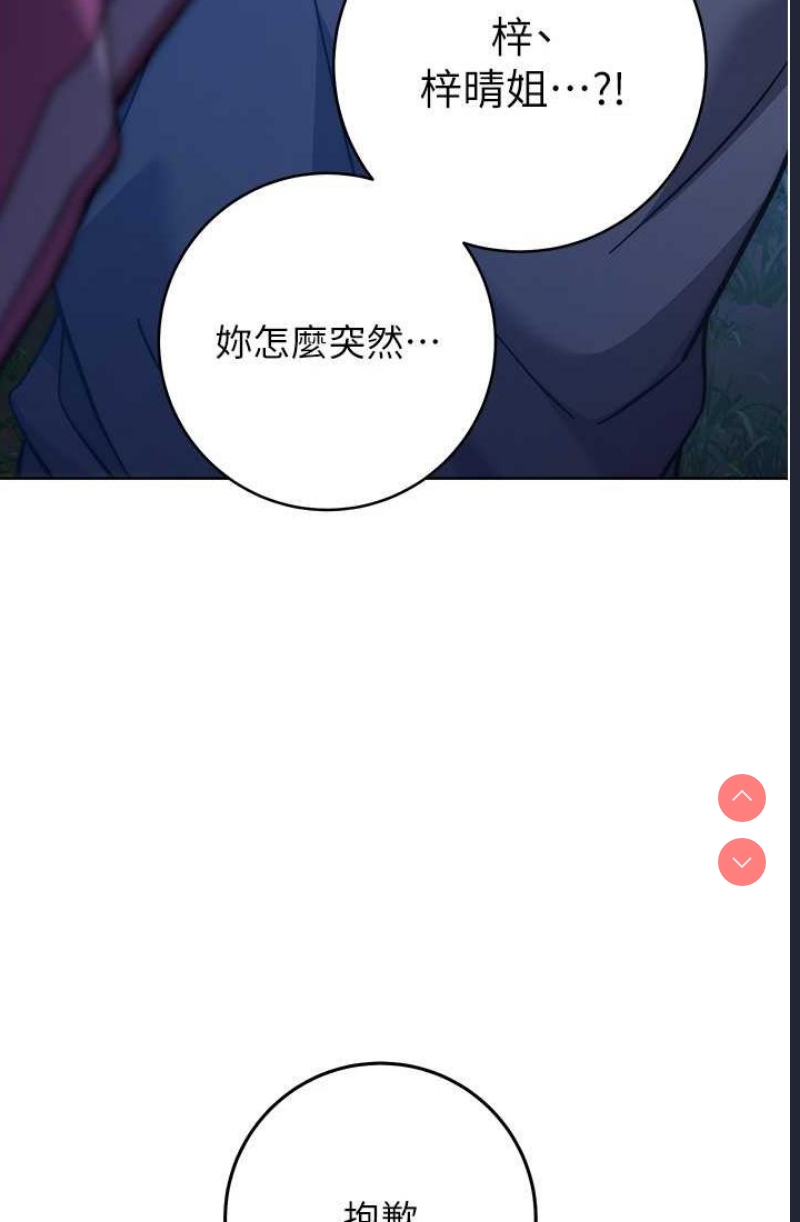 练爱选择题