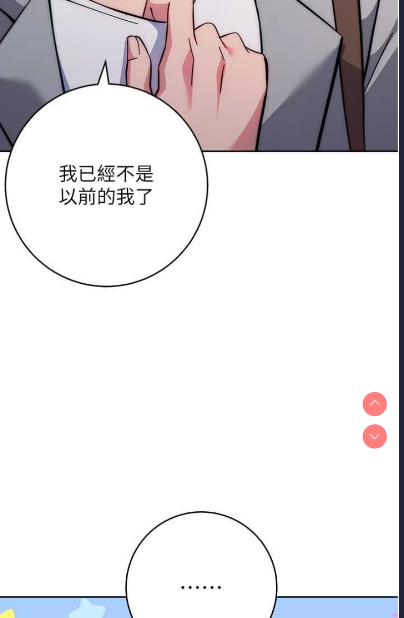 练爱选择题